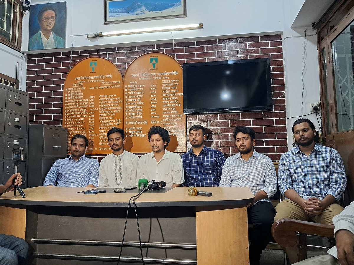 বৃহস্পতিবার সন্ধ্যা সোয়া সাতটায় ঢাকা বিশ্ববিদ্যালয় সাংবাদিক সমিতির কার্যালয়ে লিয়াজোঁ কমিটি বিষয়ে এক সংবাদ সম্মেলন করেন কোটা সংস্কার আন্দোলনের প্ল্যাটফর্ম বৈষম্যবিরোধী ছাত্র আন্দোলন